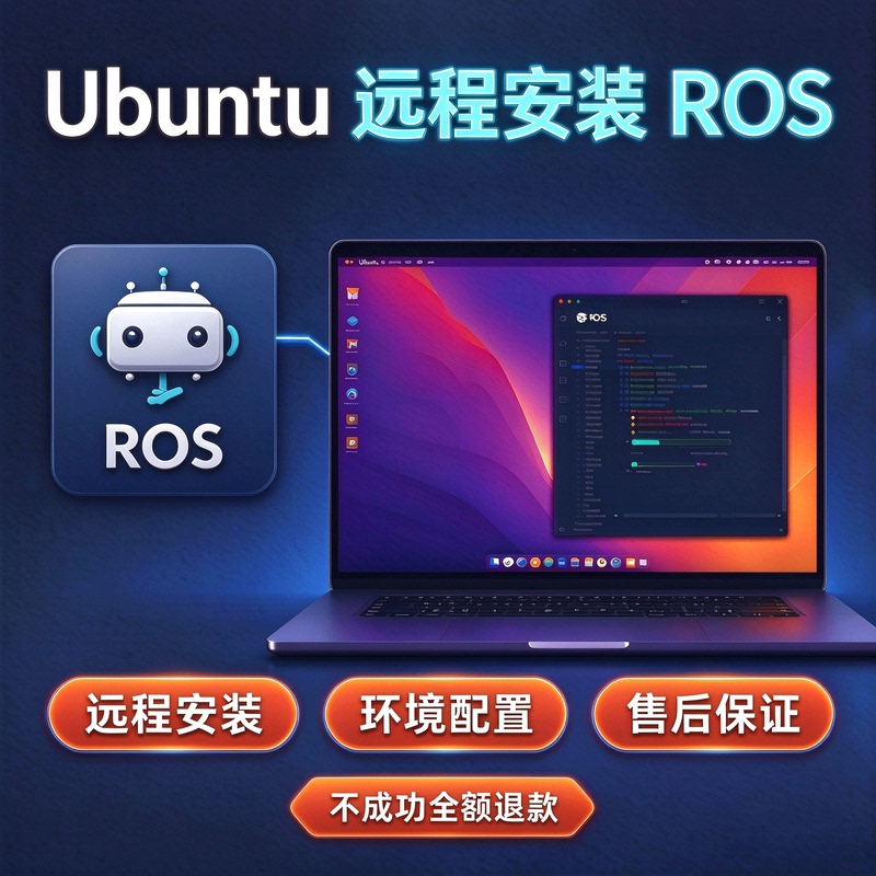 Ros Installation Remote Installation of Ros1 Ros2 Ubuntu Configuration Noetic/Humble/Gazebo