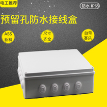400*350*120 plastic waterproof box security monitoring power box outdoor cable junction box power distribution box