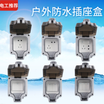 Chint outdoor waterproof socket box outdoor surface installation rainproof switch splash box power bathroom waterproof box cover 86 type