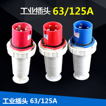 High current waterproof industrial plug socket 63A 125A3 core 4 core 5 core aviation quick connector IP67