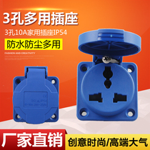 Outdoor rainproof socket 3 hole 10A outdoor waterproof socket 16 multifunctional two or three plug European industrial socket household