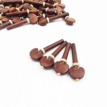 1 set of violin accessories high-end violin shaft string twist red rosewood inlaid boxwood ring 4 models 4