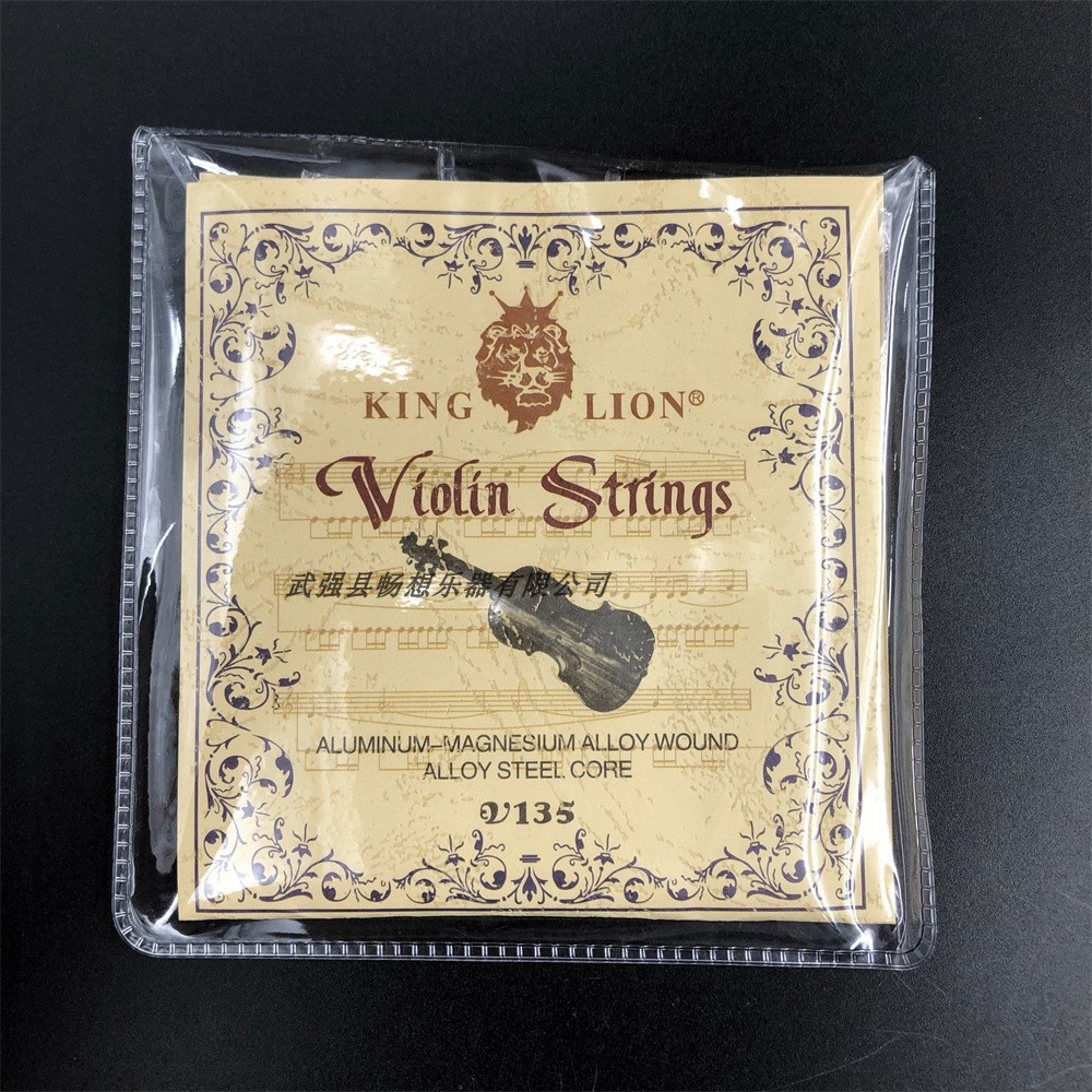 KING KION lion violin string V135 imported magnesium aluminum alloy material cost-effective sound soft