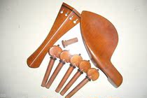 Viola accessories high-grade Viola jujube wood accessories fine workmanship good quality