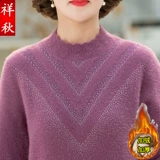 Утепленный длинный демисезонный свитер для матери, трикотажное трикотажное платье, средней длины, для среднего возраста