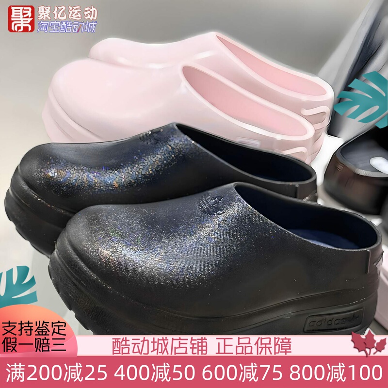 Adidas Trefoil Women's Summer Thick-Soled Flash Pink Classic Chef Shoes Sandals Slippers Kj0980 0981