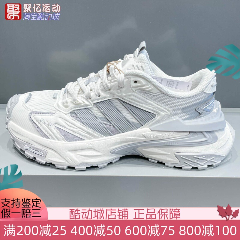 Adidas Men's and Women's 2025 New Cushioning and Rebound-Enhancing Mechanical Style Dad Sneakers Sports Running Shoes Jq4083
