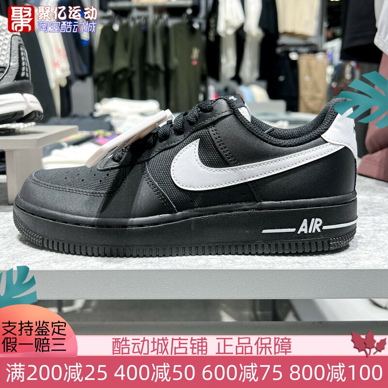 Nike 2026 Autumn New Model Air Force 1'07 Se Women's Air Force One Sneakers Iv4721-001 Nike 2026 Autumn New Model Air Force 1'07 Se Women's Air Force One Sneakers Iv4721-001