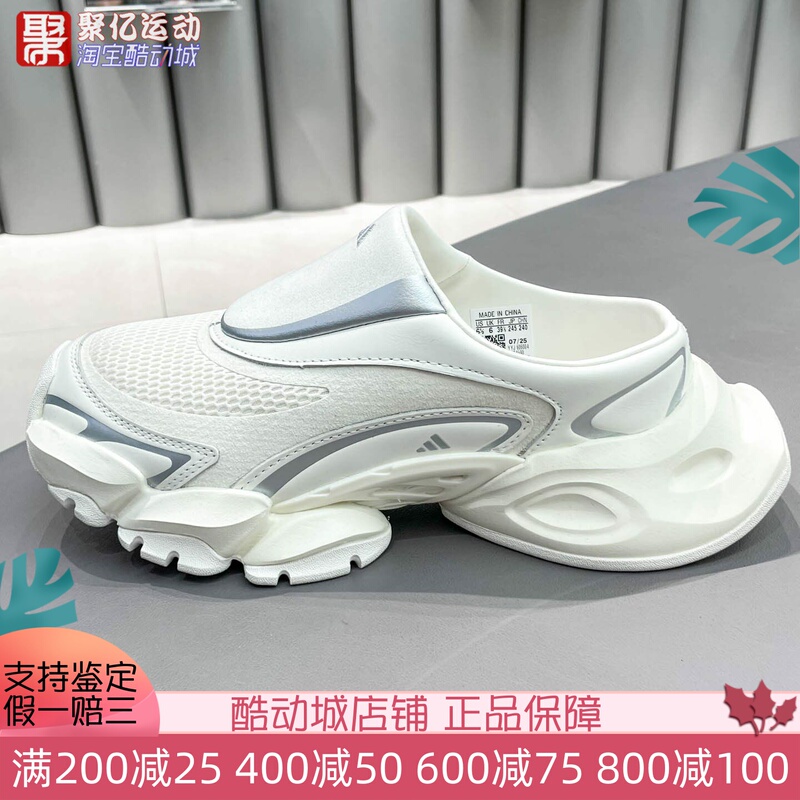 Adidas Men's and Women's Fos Xlg Runner Fashionable Sports Thick-Soled Mule Shoes with Height-Increasing Half-Sole Js4590