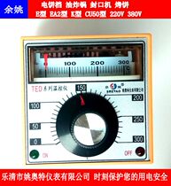 Yuyao Yao Aotte instrument TED-20012002 series temperature control instrument electric cake pan frying stove