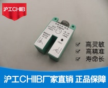 Shanghai industrial GZ-10A B C GZ-20A B C photoelectric converter photoelectric switch converter