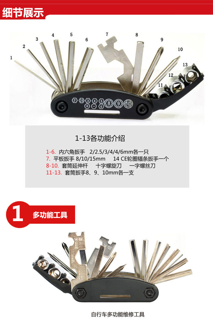 Outils pour vélo - Ref 2280196 Image 5