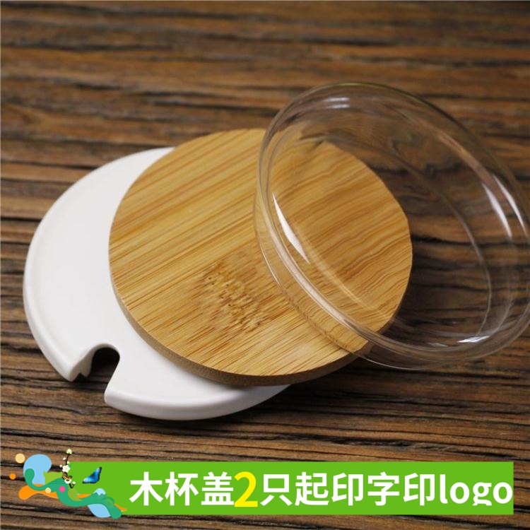 Universal mug lid Thickened Water cup lid Bamboo lid Glass lid Large ceramic teacup lid Wooden lid with hole ring