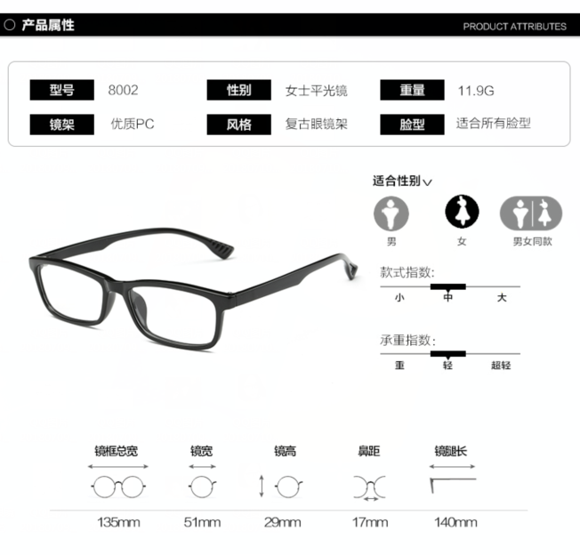 Montures de lunettes      en Plaque - Ref 3139467 Image 15