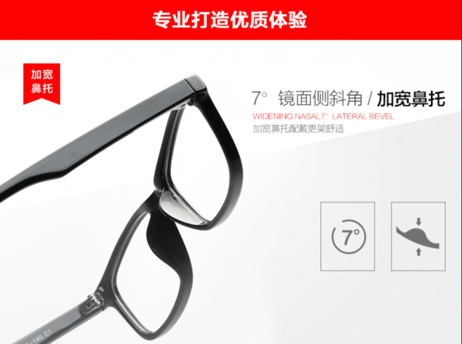 Montures de lunettes      en Plaque - Ref 3139467 Image 10