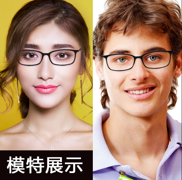 Montures de lunettes en Tole - Ref 3139757 Image 3