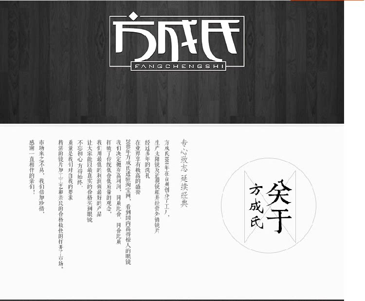 Montures de lunettes en Tole - Ref 3139757 Image 33