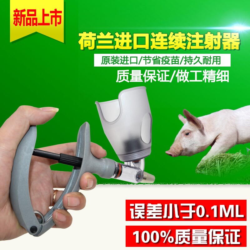 Beast with continuous injection of vaccine, automatic needle machine for the use of sheep with an anti-plague needle for the use of an anti-plague needle for the use of a vaccine