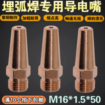 Gantry welding machine M16 * 1 5*50*4 0 3 2 submerged arc welding nozzle welding nozzle submerged arc welding nozzle