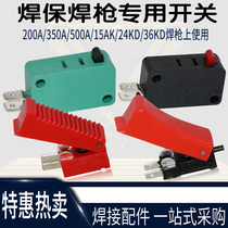Two-bond welding gun gas-protection welding machine accessories Bintseer welding gun switching core micro-switch 200A350A500A