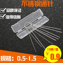 Cutting gun Tunes Oxygen Acetylene Propane through needle Welding Torch stainless steel through needle Stainless Steel Through Needle conductive nozzle Tunehorn