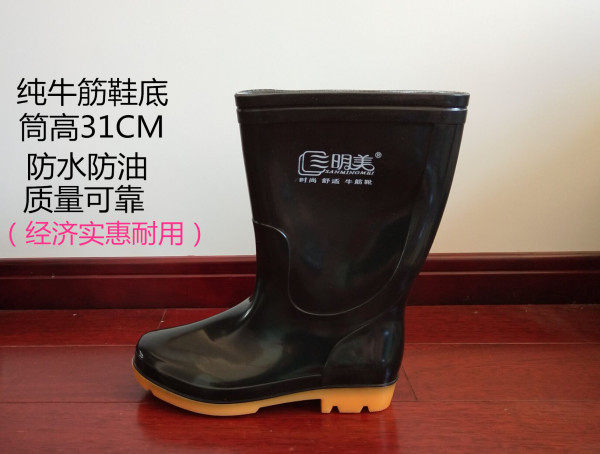 Men's middle-tube high tube boots wear anti-slip shoes autumn and winter shoes kitchen boots fishing suite bullet sole