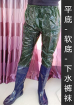 Soft Bottom Half Body Sewer Pants Flat Bottom Fishing Covered Water Pants Sunscreen Fishing Water Socks Lotus Root Silt Shoes Soft Glue