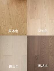 Import Oak large board new three-layer floor heating solid wood composite large lock floor For Home ENF15mm