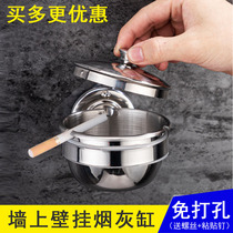 Non-perforated stainless steel ashtray Wall-mounted ashtray toilet toilet household thickened creative ashtray with lid