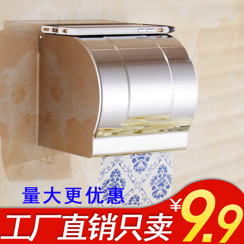 Toilet toilet tissue box 304 stainless steel punch-free toilet paper box waterproof pumping paper box roll paper towel holder