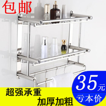 Pure stainless steel thickened bathroom shelf Kitchen bathroom bathroom cosmetics double-layer three-layer shelf thickened