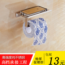 Thickened stainless steel toilet roll paper box tissue box Mobile phone holder toilet toilet toilet paper toilet paper box