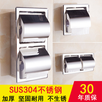 304 stainless steel in-wall embedded double roll paper holder Hotel bathroom tissue box Tissue holder Toilet paper holder concealed