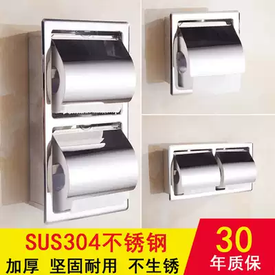 304 stainless steel in-wall embedded double roll toilet paper holder hotel dressing room tissue box tissue holder toilet tissue holder toilet paper holder hidden