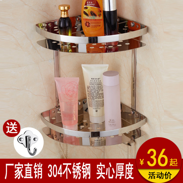 SUS304 Thickened Stainless Steel Bathroom Corner Shelve Makeup Room Corner Rack Single Layer of wall-mounted tripod