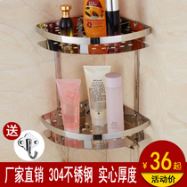SUS304 thickened stainless steel bathroom corner rack Bathroom corner rack Single-layer two-layer wall-mounted tripod