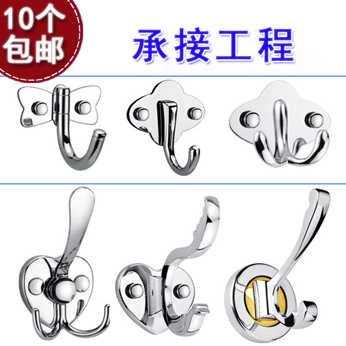 Single crochet hook stainless steel clothes hook kitchen hook Cosmetic Room Hanging hook Wall hanging 10 only up