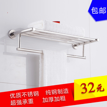 Towel rack Stainless steel bathroom rack Bathroom bath towel rack toilet rack 2 layers perforated