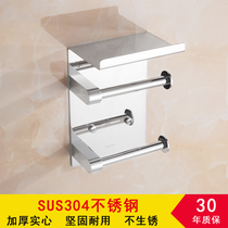 304 stainless steel toilet toilet double tissue box punch-free creative pumping paper box roll paper tube waterproof toilet paper box