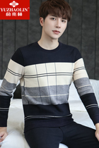 Yu one trillion Lin mens cashmere warm underwear blouses with velvet plus young students can be worn out of cold cotton sweatshirts