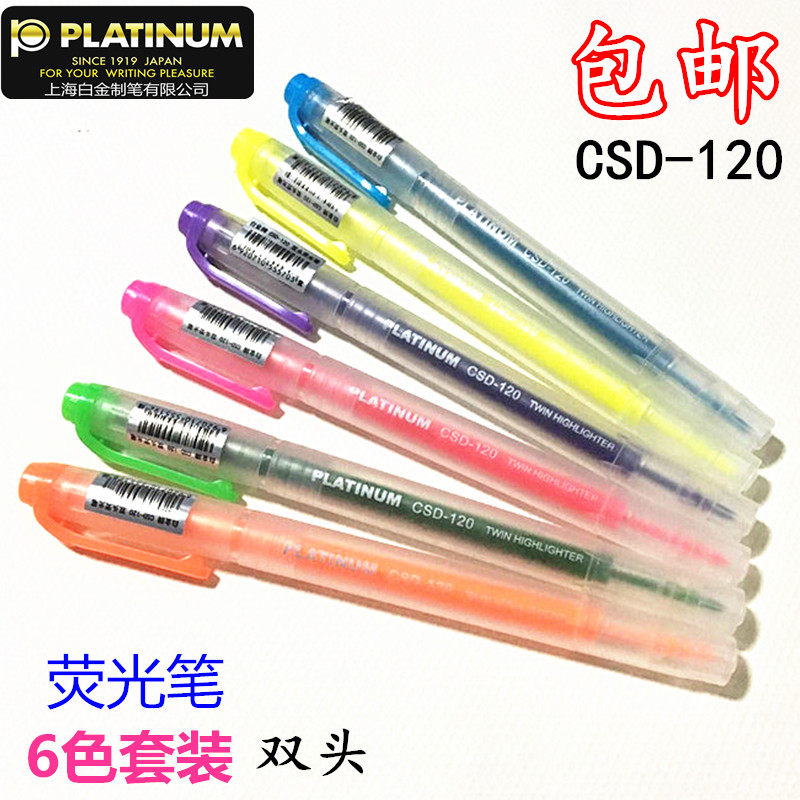Platinum fluorescent marker CSD-120 double-ended color fluorescent note marker pen marker pen