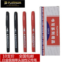 Platinum marker CSF-100A Very fine oily marker Hook line pen Single head 1 0mm marker pen