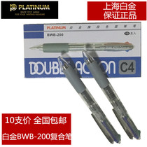 Platinum ballpoint pen BWB-200 multi-function composite pen Ballpoint pen one-piece composite ballpoint pen 4-color ballpoint pen