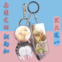 Xia Mu friend account cat teacher spotted keychain animation around two-dimensional birthday gift small pendant customization