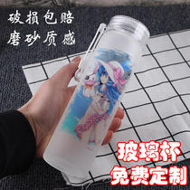 Dating big battle cup Shizaki mad Mikoto ten incense four Itono frosted glass water cup Anime peripheral gifts