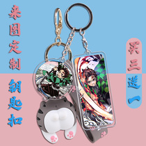 Ghost Slaying Blade Keychain Second Dimension Anime Surrounding Tomioka Yoshinobu Door Carbon Jiro Sunny Bean Pendant