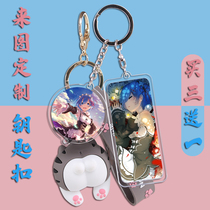 A different world life from scratch keychain Remram Emilia anime peripheral small pendant customization
