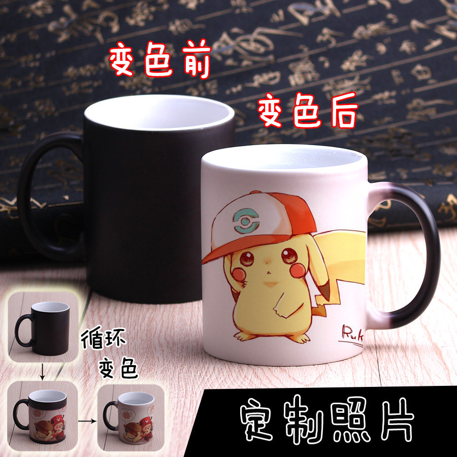 Pikachu mug Pokémon Pokemon anime color-changing cup ceramic mug water mug birthday gift