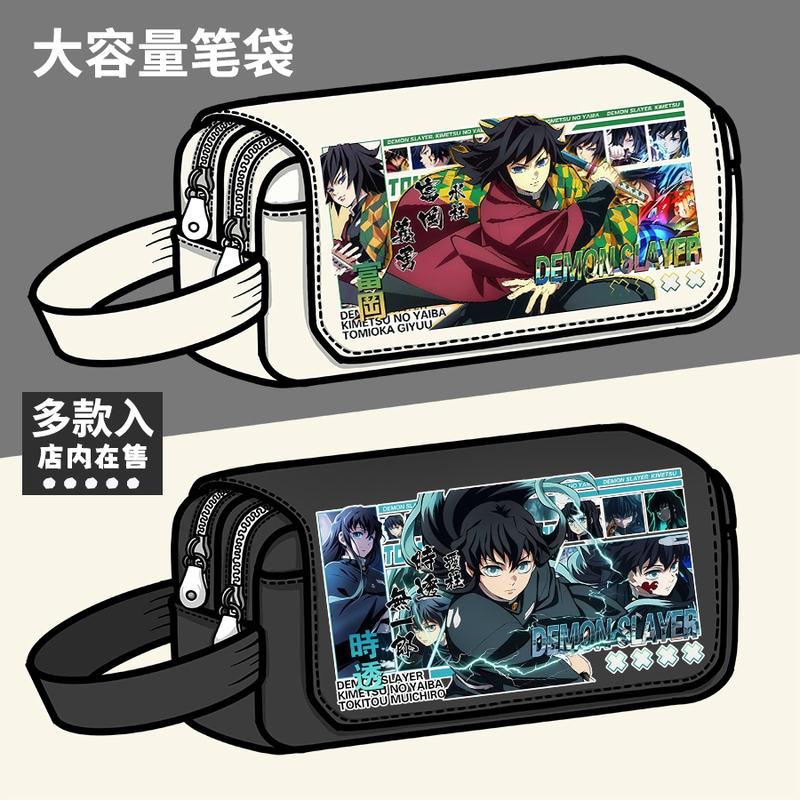 Demon Slayer Merchandise Pencil Case Tomioka Giyuu, Tsugumori Zenitsu, Tanjiro Large Capacity Stationery Box Pencil Case