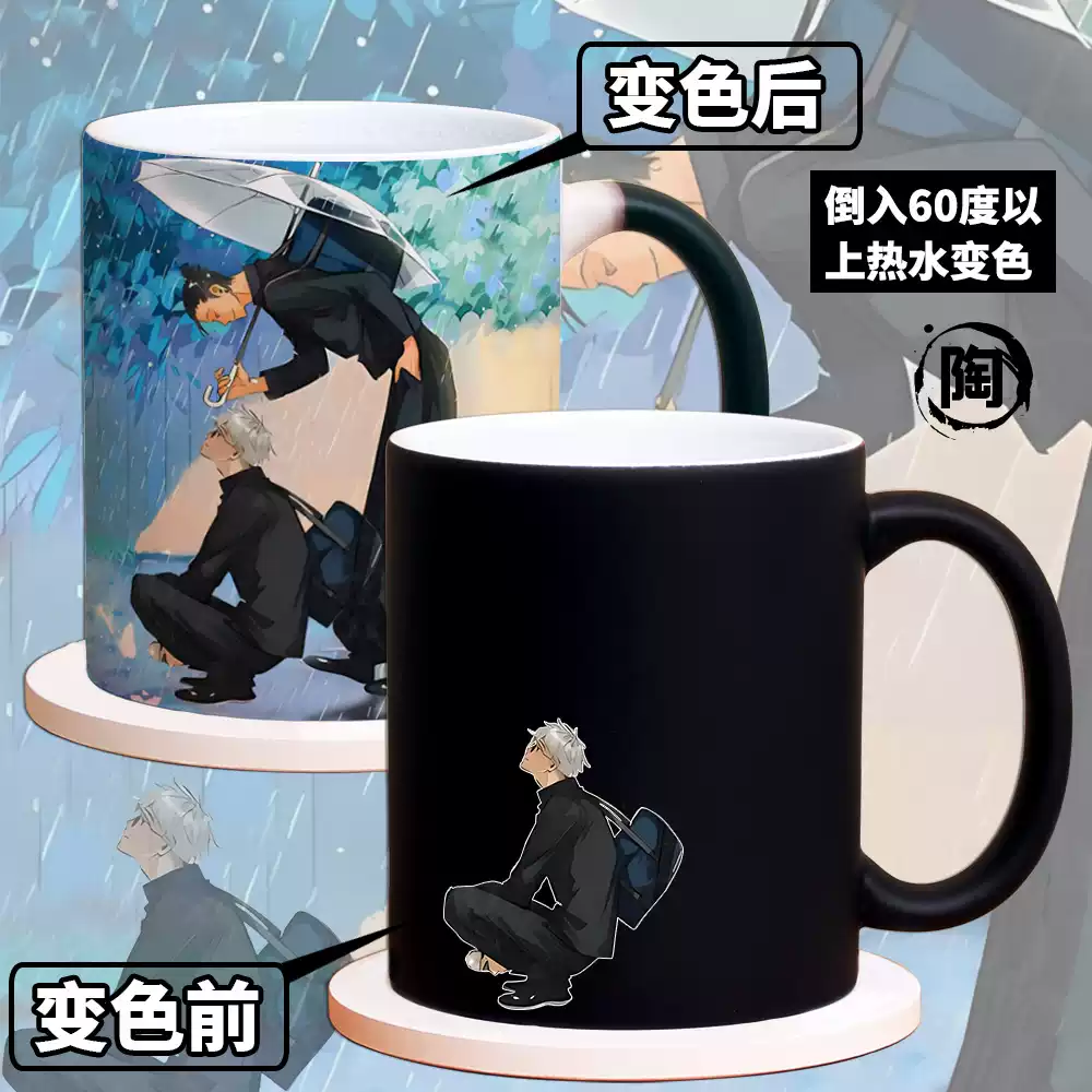 五條盃】作家五名 五條盃】作家五名 【五條盃】作家物